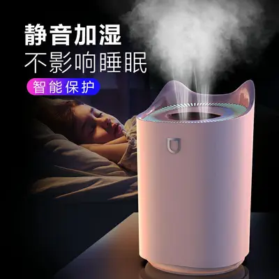 新款3L双喷口加湿器usb大容量家用静音办公室香薰夜灯加湿器K7