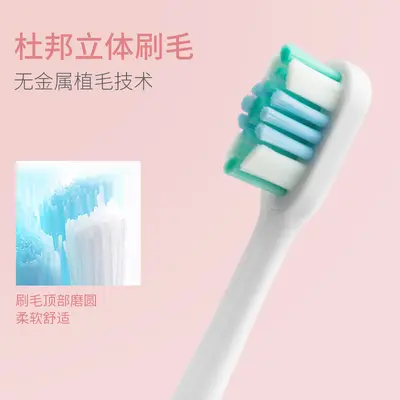 工厂热销电动牙刷成人罗马柱磁悬浮智能声波防水直充懒人声波牙刷