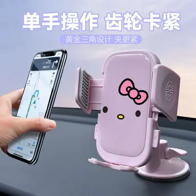 Car Navigation Phone Holder with Anti-Shake Shock Absorption, Windshield Suction Cup Mount - 3