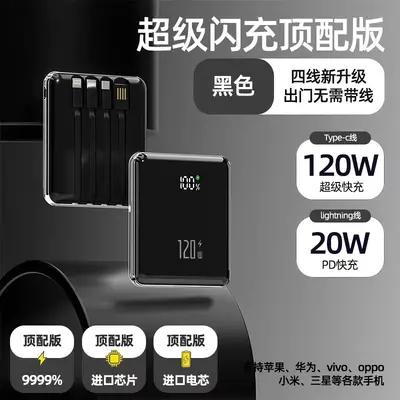Sınır ötesi taşınabilir kompakt ultra ince powerbank mini hızlı şarjlı dahili kablolu 20000 mAh büyük kapasiteli mobil güç kaynağı - 7