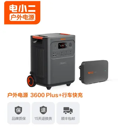 Dianxiaoer 3600plus 3.58kWh Portable Power Station - 8