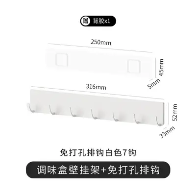 Spice rack, wall-mounted home-type kitchen spice rack without drilling, spice rack for oil, salt, sauce and vinegar. - 10