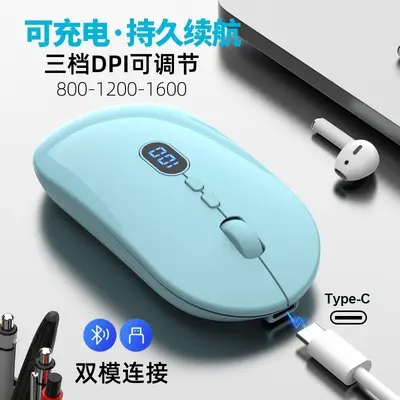 Sınır ötesi yeni kablosuz Bluetooth mouse, şarj edilebilir, sessiz, güç göstergeli, kızlar, iş, bilgisayar ve ofis kullanımı için uygun. - 3