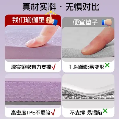双人tpe瑜伽垫专业防滑加宽加厚大尺寸130cm儿童舞蹈专用垫子批发