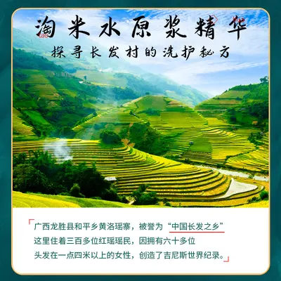 淘米水洗发水正品洗头膏洗发露沐浴露洗发护发一套装组合养发