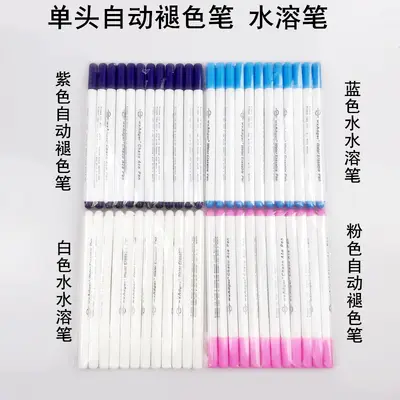 Automatic Fading Fabric Marker Pen, Water-Erasable Marking Pen for Sewing and Cross-Stitch