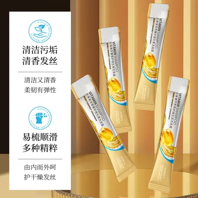 Fragrant Vitamin Shampoo, Smooth Hair, Portable Size - 2