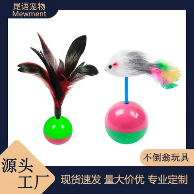 Roly-Poly Mouse Cat Toy with Teaser Wand - 1