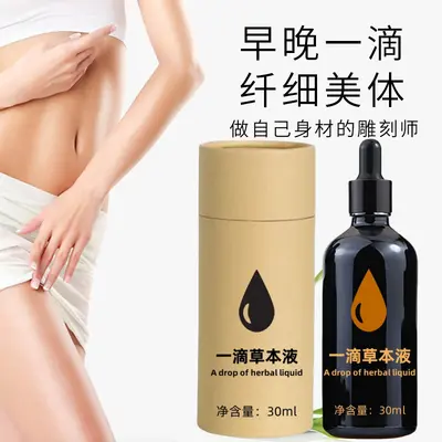 Göbek sıkılaştırma yağı masaj esansiyel yağ 30ml