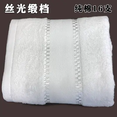 Specially designed embroidered logo pure cotton white towels and bath towels for five-star hotels, beauty salons, guest houses and postpartum care centers. - 9