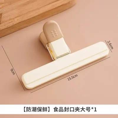 食品封口夹密封夹零食夹子茶叶奶粉袋子封口器家用大小号防潮密封 - 13
