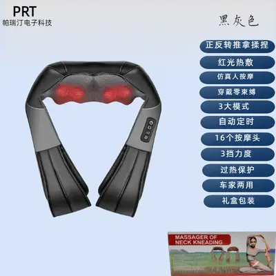 Kneading Neck and Shoulder Massage Shawl with Heat Compress - 7