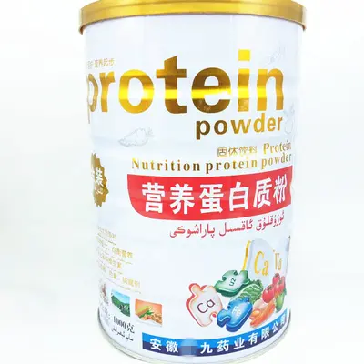 Protein Powder with Amino Acids, Whey and Bovine Colostrum, 1000g - 7