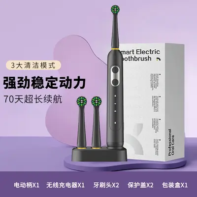 跨境热销电动牙刷充电款男女成人专用旋转式全自动圆头刷3种模式 - 7