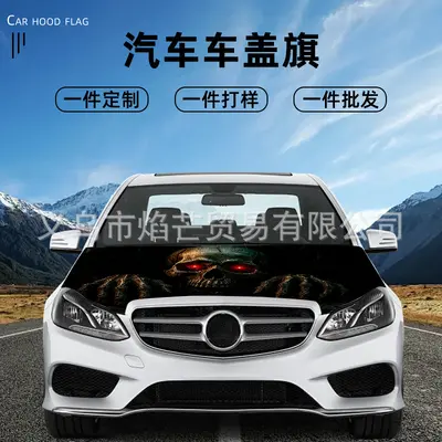 Qizhi Halloween Decoration Car Flag Car Cover Stretch Milk Silk Engine Hood Cover Automotive Hood Sleeve Holiday Style - 13