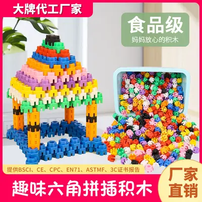 Altıgen Çocuk Yapı Blokları Oyuncağı, Erken Eğitim, 6 Boyutlu Plastik Küçük Parçalı Set - 2