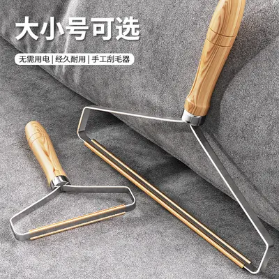 Manual fabric shaver