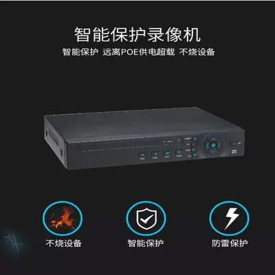 Xiongmai POE NVR 16 kanallı, 4K, dual disk, 4K oynatma