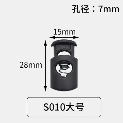 Plastic Spring Buckle with Single Hole Cord Lock for Bags and Garments - 13