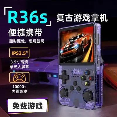 R36S Open-Source Handheld Game Console, PSP Compatible, Arkos System, 1GB RAM, RK3326 - 8