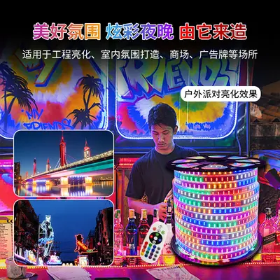 RGB flowing water light strip outdoor decorative atmosphere waterproof six color marquee light strip sign door LED light strip