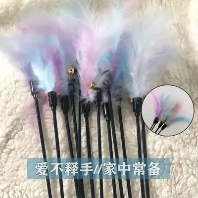 Bell Feather Cat Teaser Wand, Macaron Colors, With Sound - 2