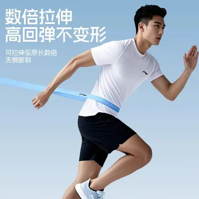 Li Ning Resistance Band, Strength Training, Pull-Up Assist Band - 3