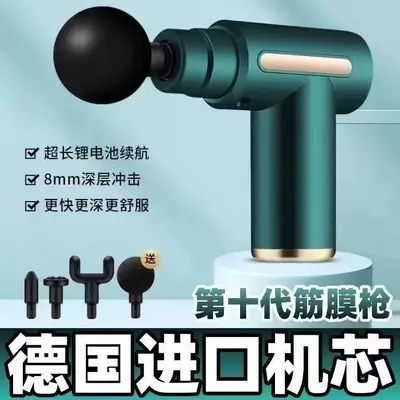 Fascia Gun Electric Massager, USB Rechargeable Brushless Quiet Portable Design - 4