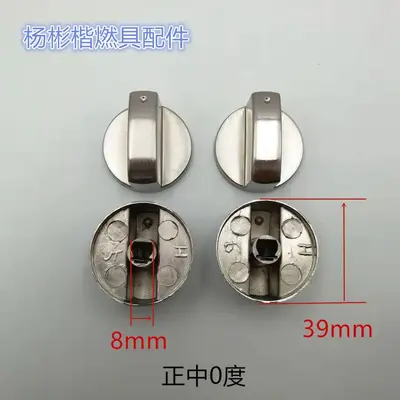Gaz Ocağı Metal Çinko Alaşımlı Döner Düğme, 8MM6MM Yuvarlak Ateşleme Anahtarı