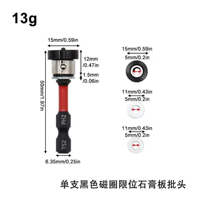 Positioning Screwdriver Bit Holder with Strong Magnetic Ring, Shock-Resistant Cross-Border Limit Drywall Screw Tool, Ceiling and Woodworking Special, Wholesale