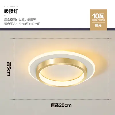 Minimalist Scandinavian LED Corridor Ceiling Lamp - 8
