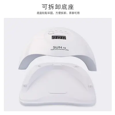 80W LED nail curing lamp, professional and home use - 4
