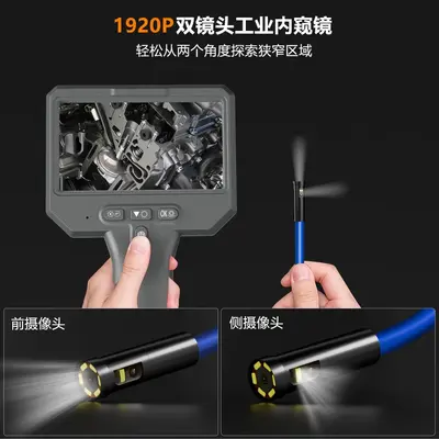 Industrial Endoscope, 4.3" Screen, Dual Lens, HD