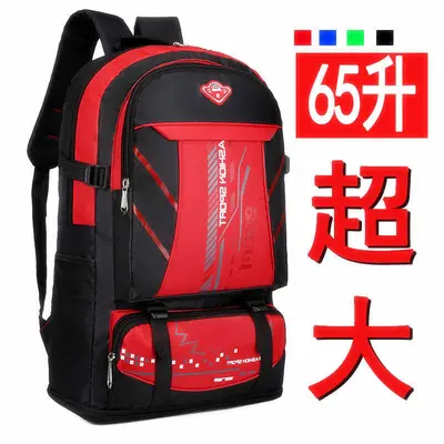 Expandable backpack, versatile, hiking ready