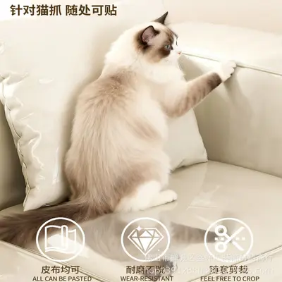 Anti-Cat-Scratch Wall Protection Film Self-Adhesive Wallpaper Non-Damaging to Walls Living Room Wall Anti-Dirt Removable Protective Sticker Transparent Decal