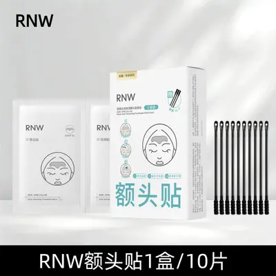 Acne Forehead and Chin Patch, Blackhead Extraction Strip - 6