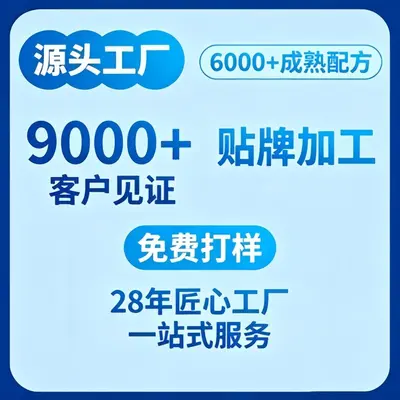 麦金利乳铁蛋白乳清蛋白蛋白粉增强免疫力厂家直发批发代发