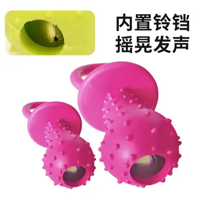 TPR Pet Chew Pacifier Toy with Bell, Cat Toy - 4
