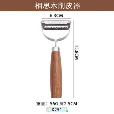 Xiangsi Wood Stainless Steel Peeler Grater Fruit Potato Vegetable Paring Knife Practical Kitchen Tool Gourd Scraper - 9
