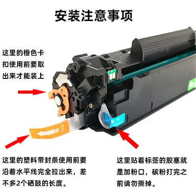 Compatible 126A Toner Cartridge and Drum for HP M126a and M126nw Printers, Refillable