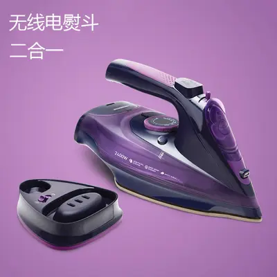 家用无线电熨斗 手持蒸汽电熨斗挂烫机熨烫机 蒸汽熨斗烫衣熨衣机