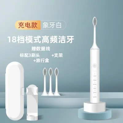 电动牙刷全自动充电式智能声波成人软毛防水情侣男女专用套装 - 10