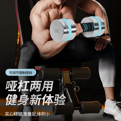 Ev saf elektrikli çelik dambıl fitness ekipmanları seti spor ev ayarlanabilir çıkarılabilir PVC elektroliz kaplama kadmiyum kaplama dambıllar - 2