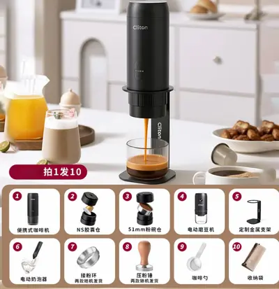 Cliton Portable Espresso Coffee Machine, Semi-Automatic, Capsule Compatible - 10