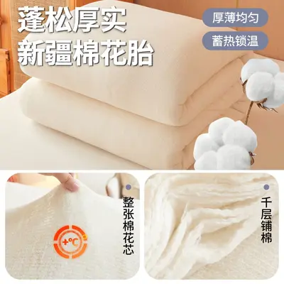 Removable Class A Xinjiang Cotton Mattress Pad, Washable Student Dormitory Bedding, Home Cotton Quilt Pad A