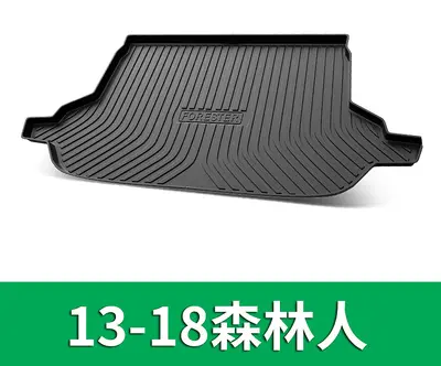 TPE Trunk Mat for Subaru Forester, Outback and XV - 8