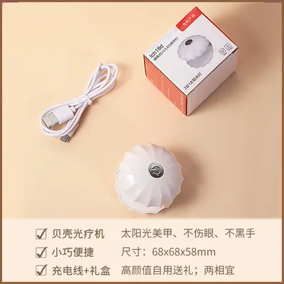 Nail lamp 18W LED high-power compact - 6