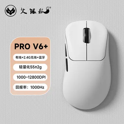 Huoyinhu PROV6 Tri-Mode Bluetooth Funkmaus, leicht, für E-Sport und Gaming