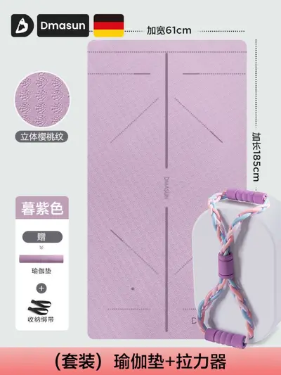 Yoga mat for women, professional, non-slip, thick and extended - 6