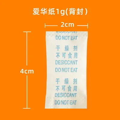 Food Silica Gel Desiccant Packet, Mildew and Moisture Proof - 13